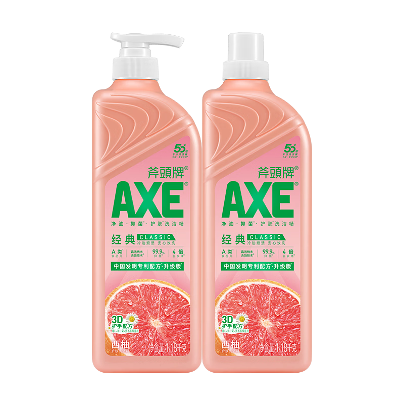 AXE 斧头牌 西柚护肤洗洁精1.18kg*2瓶 除腥辟味不伤手 23.66元（概率券后13.66）