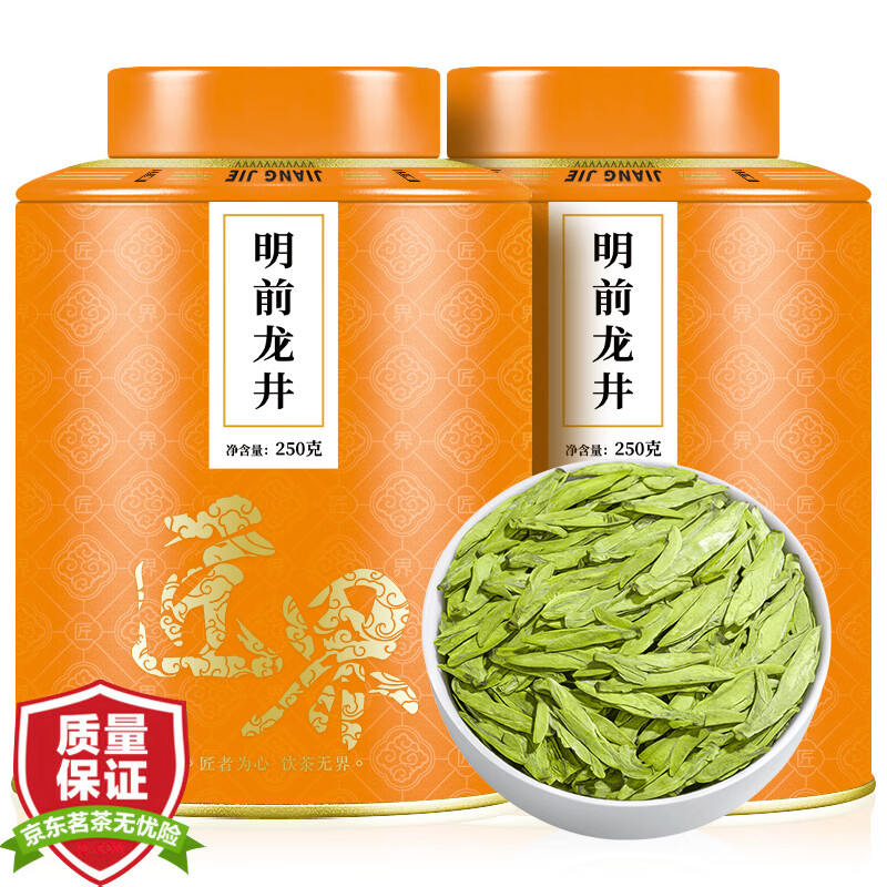 匠界 绿茶茶叶特级杭州龙井2024年新茶浓香豆香明前礼盒罐装500g 189元