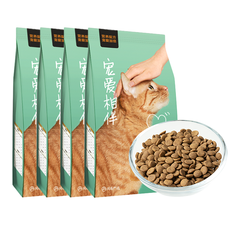 网易严选 宠爱相伴全价猫粮宠物主粮幼猫成猫全价粮猫咪食品 7.2kg 66.95元包