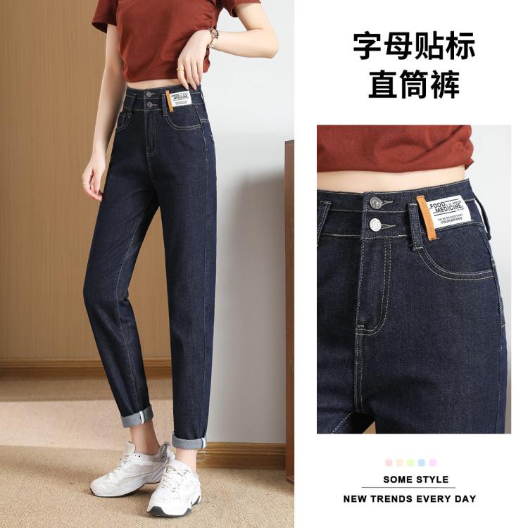 JEANSWEST 真维斯 女式休闲牛仔哈伦裤 宽松百搭高腰显瘦 79元（新客到手价49