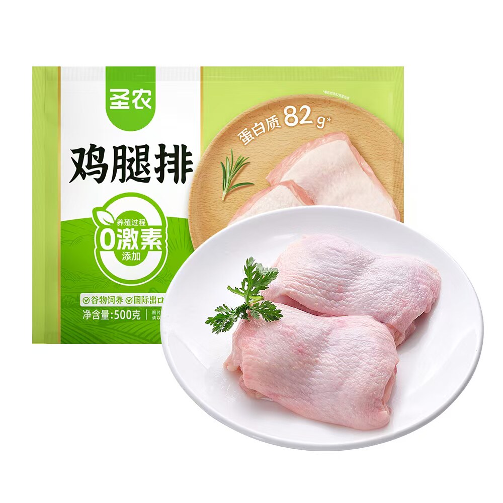 圣农 中国大陆鸡腿排 500g*2袋 39.43元