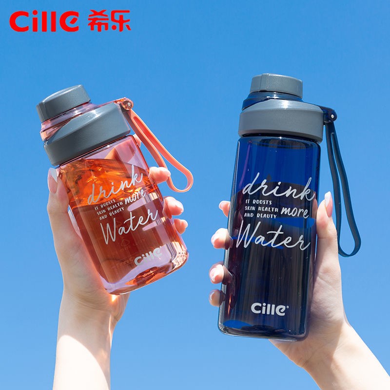 88VIP：cille 希乐 包邮希乐便携运动水杯大容量夏季耐高温学生水瓶简约塑料