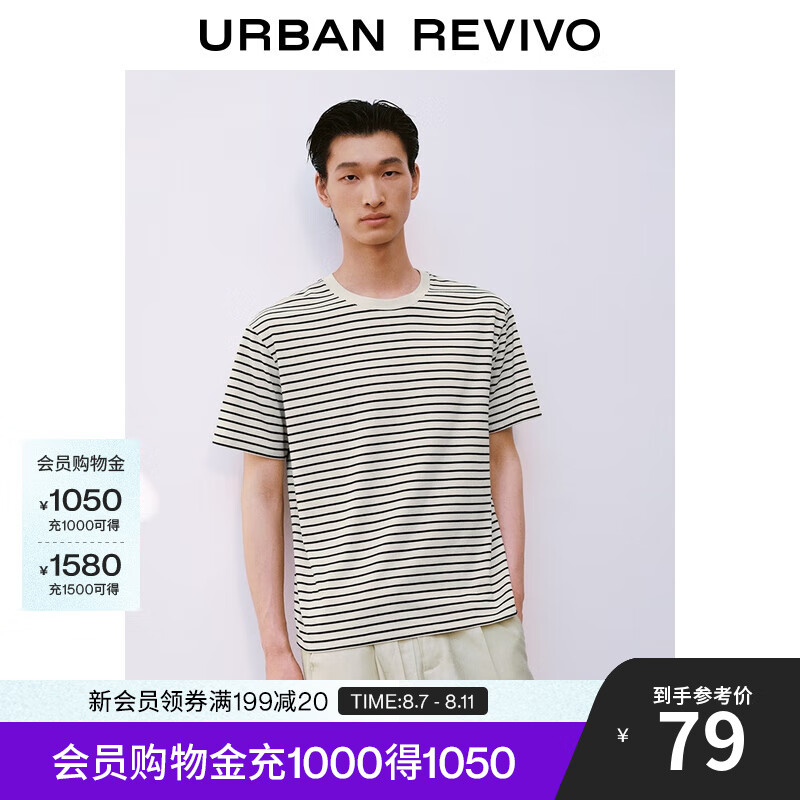 UR UR 男士短袖T恤 卡其条纹 L 59元(需用券)