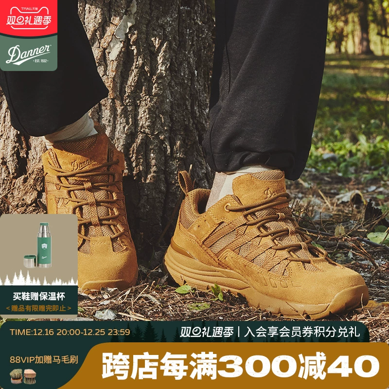 Danner 男士户外徒步鞋 FullBore GTX ￥1587