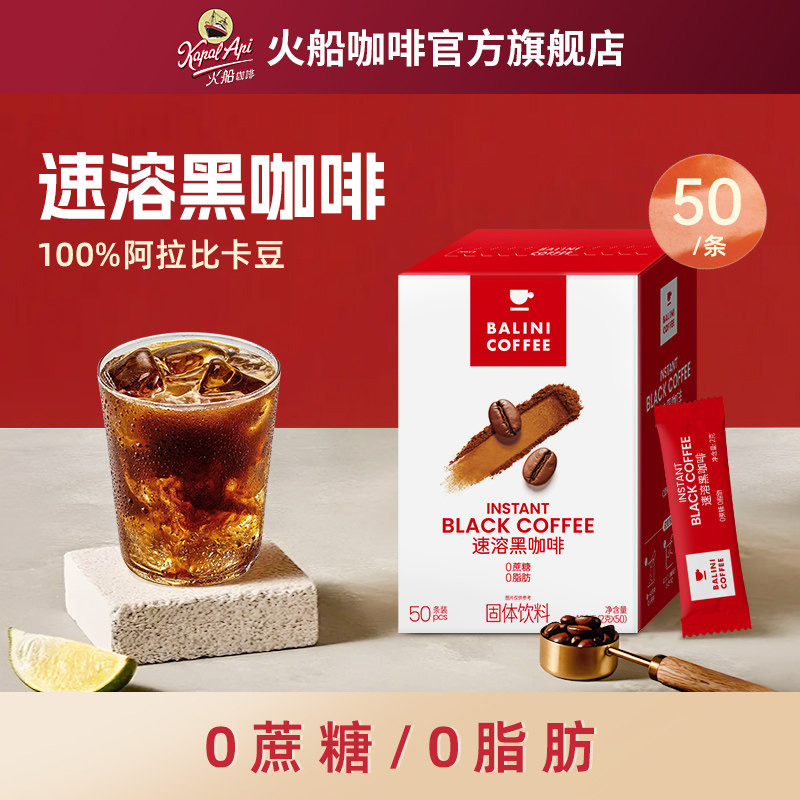 KapalApi 火船 三合一爪哇拿铁咖啡 540g 袋装 11.04元