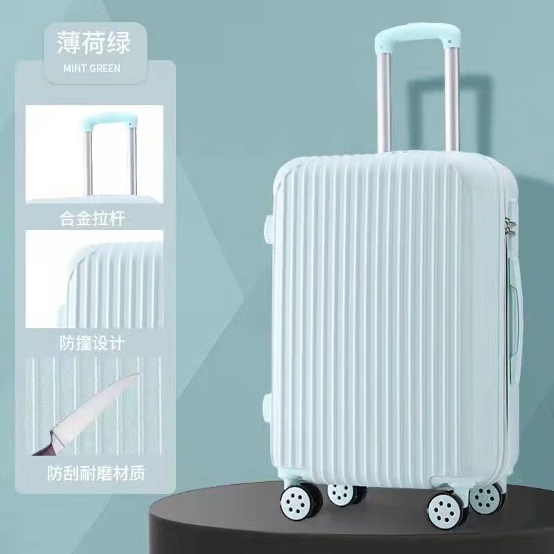 HANKE 汉客 结实耐用加厚旅行箱 薄荷绿 20寸 297.6元