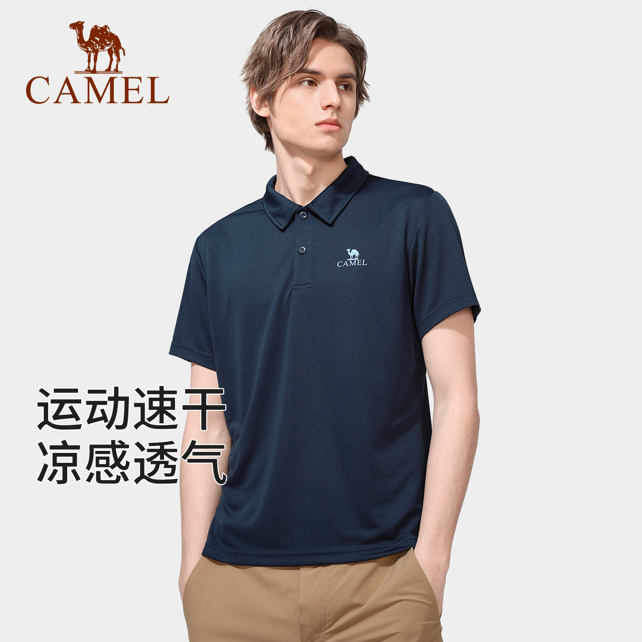 CAMEL 骆驼 男子POLO衫 A1S2RL105 墨蓝 XXXL 59元（需用券）