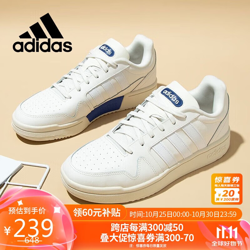 adidas 阿迪达斯 Neo休闲 男子POSTMOVE 休闲鞋H00465 40.5 239元