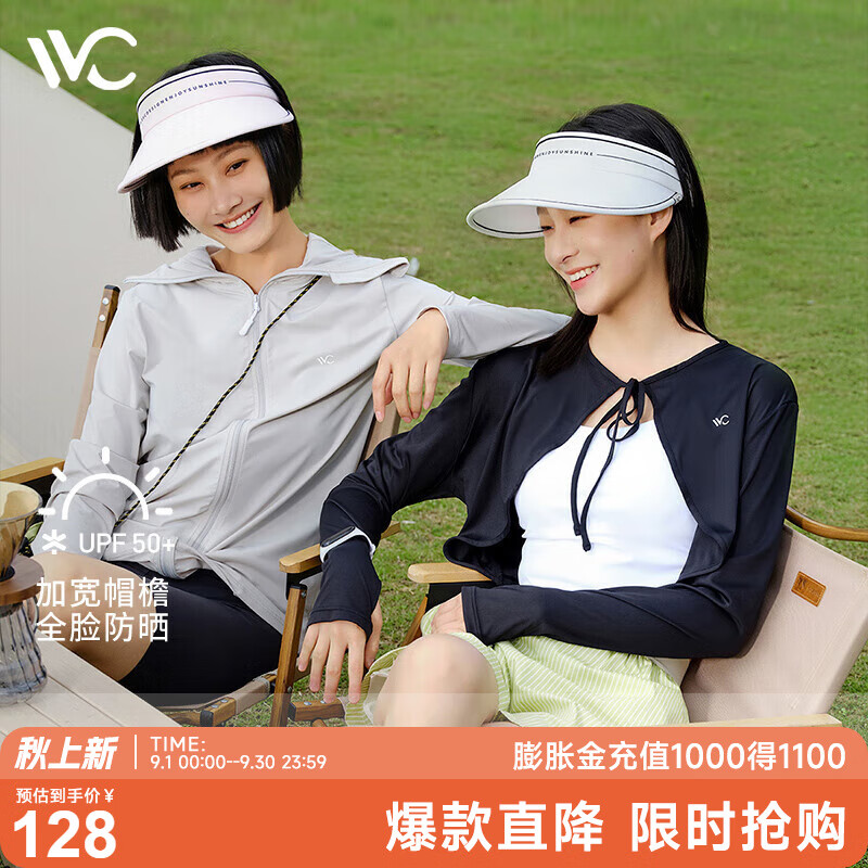 VVC 防晒帽女防紫外线遮脸运动户外空顶太阳帽子夏天男沙滩遮阳帽 简约 108