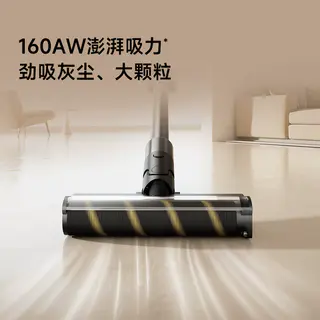 追觅 X1轻量吸尘器手持除螨大吸力家用轻便一机多用 2124.15元 - 线报酷 追觅 X1轻量吸尘器手持除螨大吸力家用轻便一机多用 2124.15元 - 线报酷