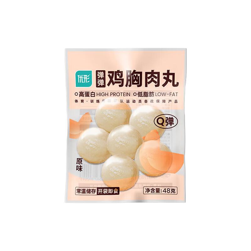 优形 鸡胸肉生鲜鸡肉丸 2.79元（需买10件，需用券）