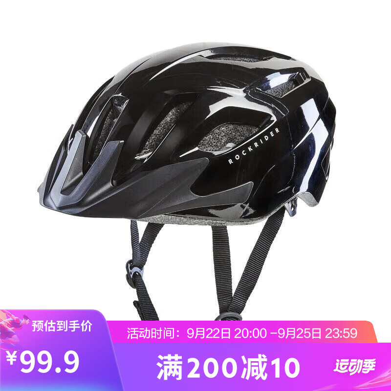 DECATHLON 迪卡侬 山地自行车骑行头盔骑行装备EXPL50-黑色L-2669227 81.85元