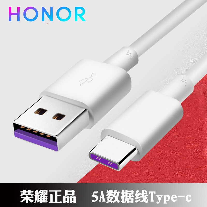 HONOR 荣耀 5A数据线超级快充荣耀X40/20/V20/V30/X10/paly6T华为mate30pro/nova7SE安卓手