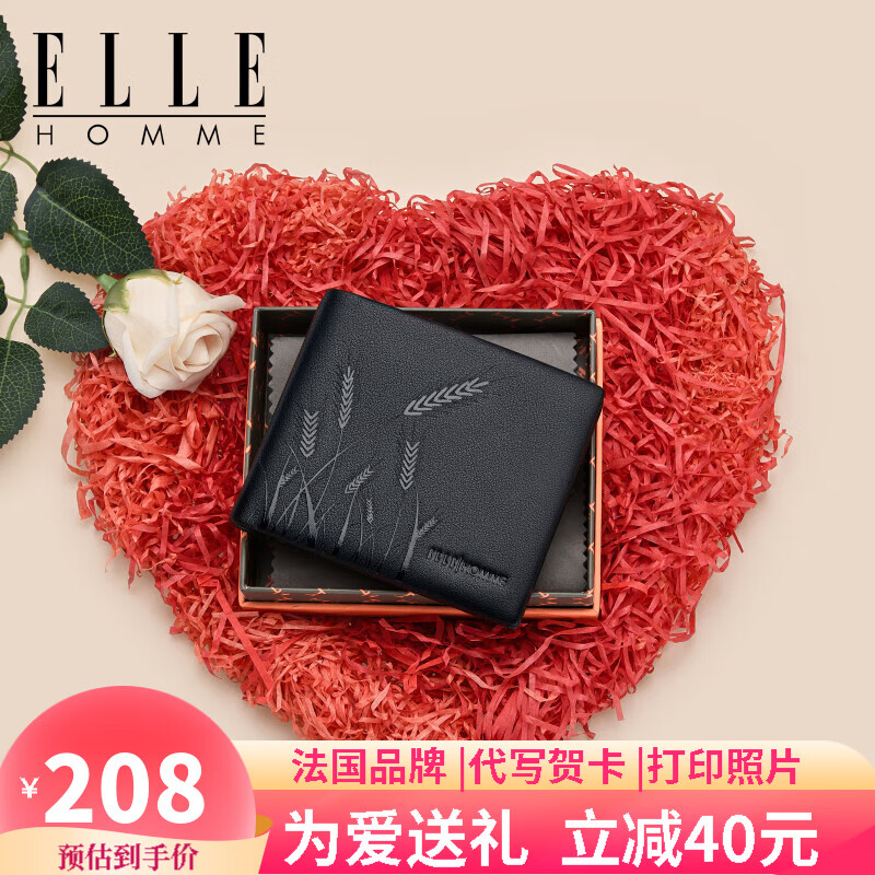 ELLE HOMME 法国品牌男士钱包短款真皮 107.81元（需用券）