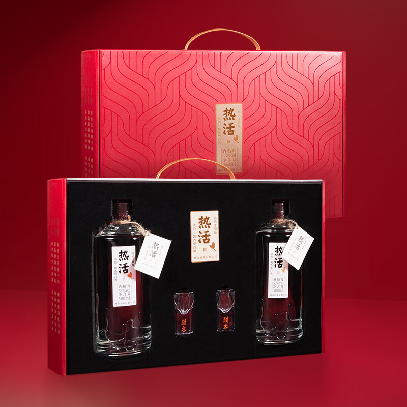 酣客 热活 酱香型白酒口粮酒 贵州大曲粮食酒 节日送礼家乡酒 53度 500mL 2瓶 2021版 礼盒装 138元 - 清风线报