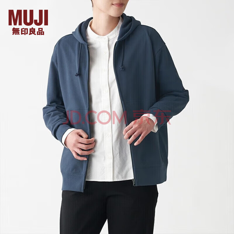 MUJI 無印良品 无印良品（MUJI）男女通用 拉链连帽衫 ￥73.63