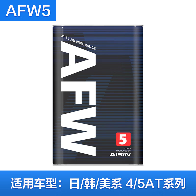 AISIN 爱信 AFW5 变速箱油 1L 63元（需用券）