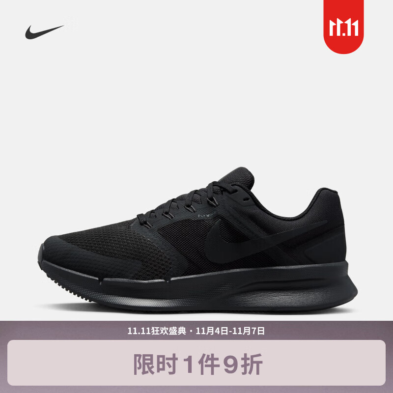 NIKE 耐克 官方RUN SWIFT 3男子公路专业跑步鞋冬季透气缓震DR2695 003黑/黑/暗烟