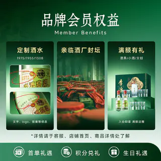 李渡 高粱酒 1975 50.8%vol 兼香型白酒 125元 - 86线报 李渡 高粱酒 1975 50.8%vol 兼香型白酒 125元 - 86线报