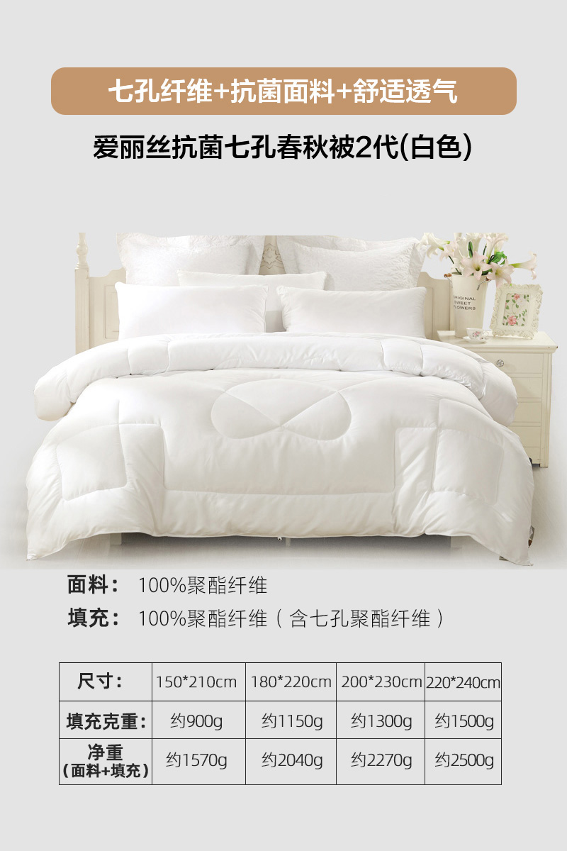 水星家纺 保暖加厚冬季被芯抗菌二合一子母 180*220 83.38元