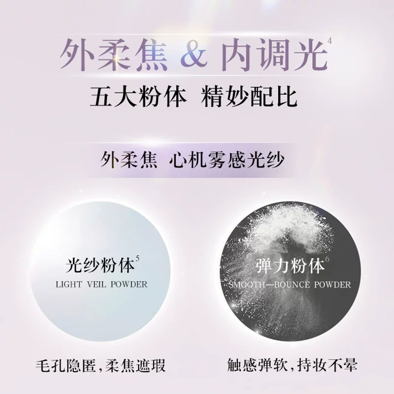 黛珂 心悦容光丝柔蜜粉 珠光肌20g 127.42元 - 线报酷