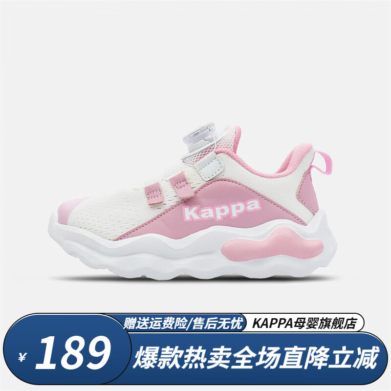 Kappa 儿童运动鞋 ￥99