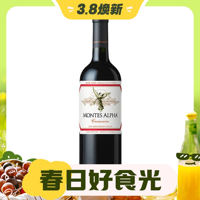 3.8焕新：MONTES 蒙特斯 欧法系列 干红葡萄酒 750ml 单瓶装 132.3元（需用券）