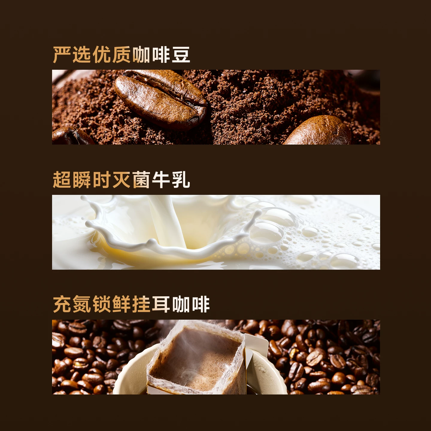 香飘飘 香咖豹手冲鲜咖拿铁挂耳咖啡阿拉比卡咖啡豆金奖豆6+1杯礼盒共7杯 24.9元 - 线报酷