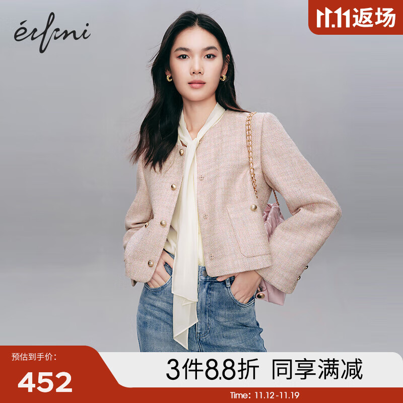 eifini 伊芙丽 温柔精致粉色小香风外套女装高级感气质通勤外套 裸粉色 160/84