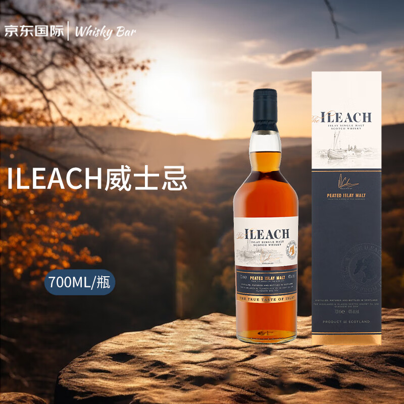 ILEACH 艾雷客）泥煤 苏格兰单一麦芽威士忌 700ml 40度 礼盒装 洋酒 131元（需