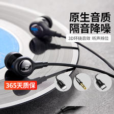 UGREEN 绿联 EP103 入耳式有线耳机 Lightning接口 29.9元（需用券）