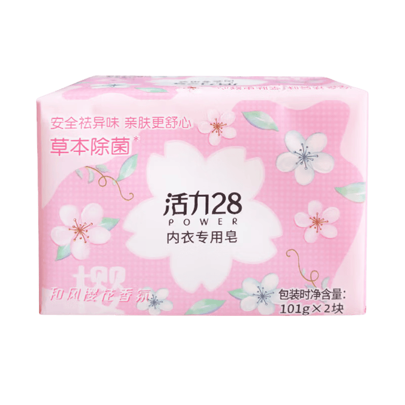 活力28 增白皂 内衣皂 101g*2块+赠1件 买一赠一，合4元/件（实付7.99元）