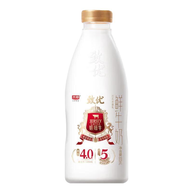 光明 致优 娟姗鲜牛奶 800ml 16.06元