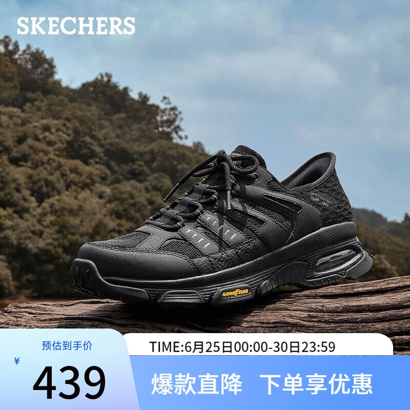 SKECHERS 斯凯奇 男鞋闪穿气垫缓震户外跑步运动鞋237322 全黑色/BBK 39.5 439元