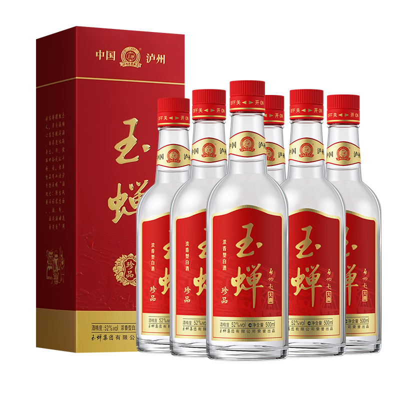 玉蝉 YUCHAN 玉蝉老酒 玉蝉大曲珍品 52%vol 浓香型白酒 500ml*6瓶 199元