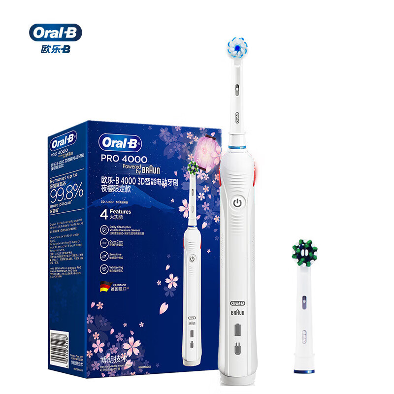 Oral-B 欧乐B 成人电动牙刷P4000深度清洁牙龈按摩3D声波P系列圆头送男友送女