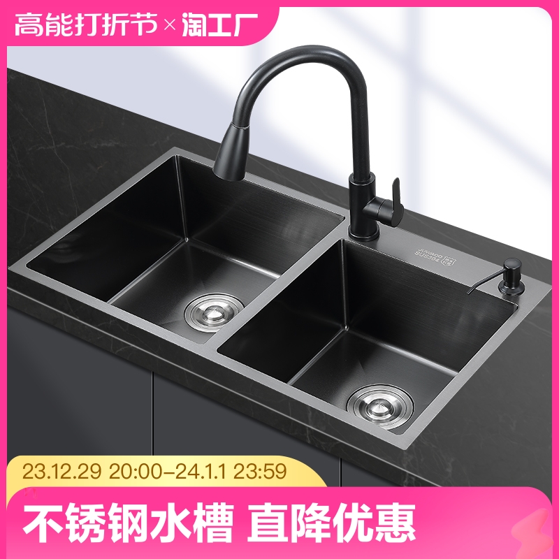 格卫森 纳米水槽304不锈钢洗菜盆双槽厨房黑色家用大号洗碗池台下 94.24元（