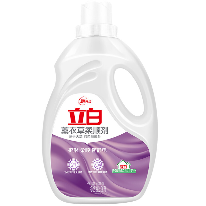 立白 衣物柔顺剂 3L 薰衣草香 10.31元