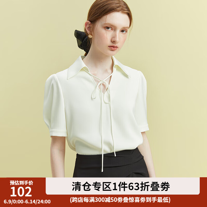 范思蓝恩 23FS12224法式短袖衬衫，女设计感小众夏季气质V领绑带上衣 米色 S 1