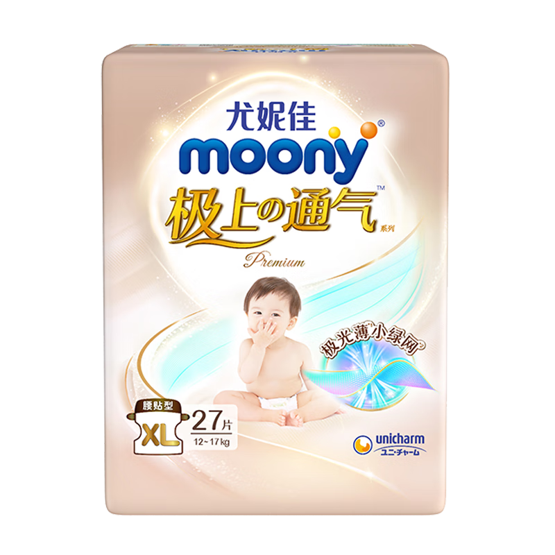 MOONY 尤妮佳极上中包装纸尿裤XL27片(12-17kg) 229.56元（需领券，合76.52元/件）