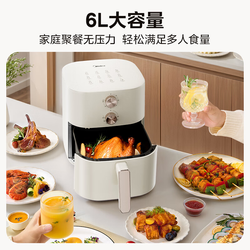 美的 空气炸锅不用翻面 大容量6L 115.15元