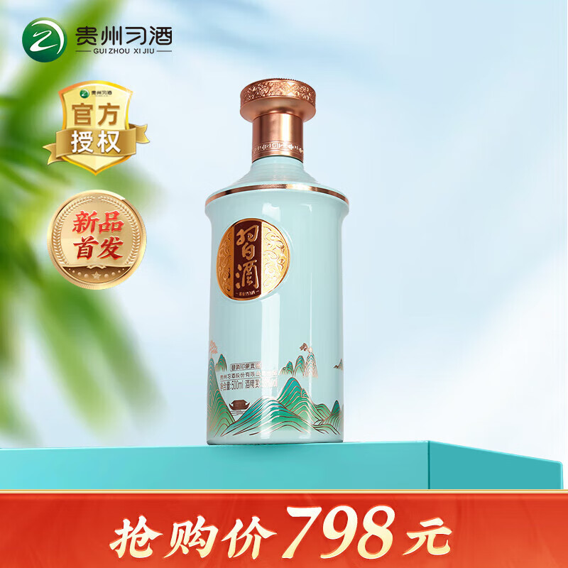 XIJIU 习酒 印象贵州 酱香型白酒 礼盒 53度 500mL 1瓶 ￥394.01