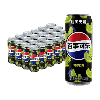 百事可乐无糖青柠饮料330ml×24罐+凑单 49.8元，合主商品36.53元（88vip更低）