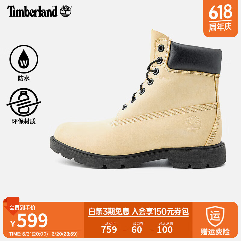 Timberland 男鞋户外休闲防水皮革A2NRS A2NRSW/浅黄色 41.5 599元（需用券）