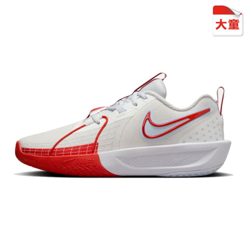 NIKE 耐克 春季G.T. CUT 3运动篮球鞋FD7033-101 484.47元