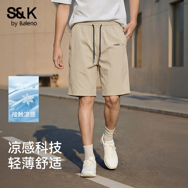 班尼路 26夏季新款速干运动冰感降温空调短裤 27.4元（需买2件，需用券）
