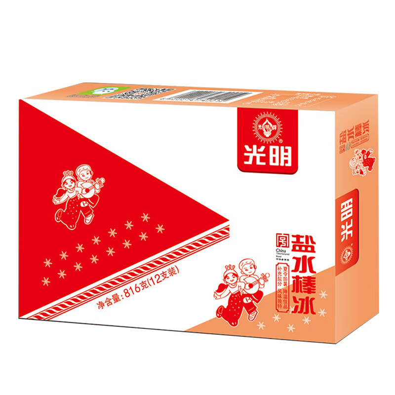 光明 盐水棒冰68g×12支 经典冰棍冷饮冰激凌 17.