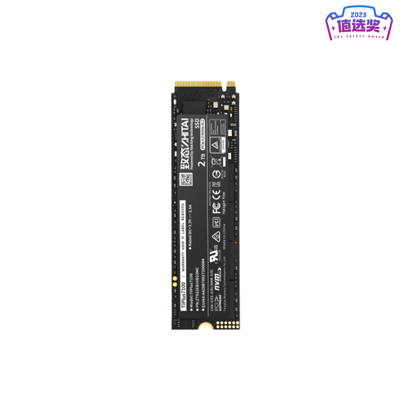 ZHITAI 致态 TiPlus7100 固态硬盘 NVMe M.2接口 2TB（PCI-E4.0） 549元