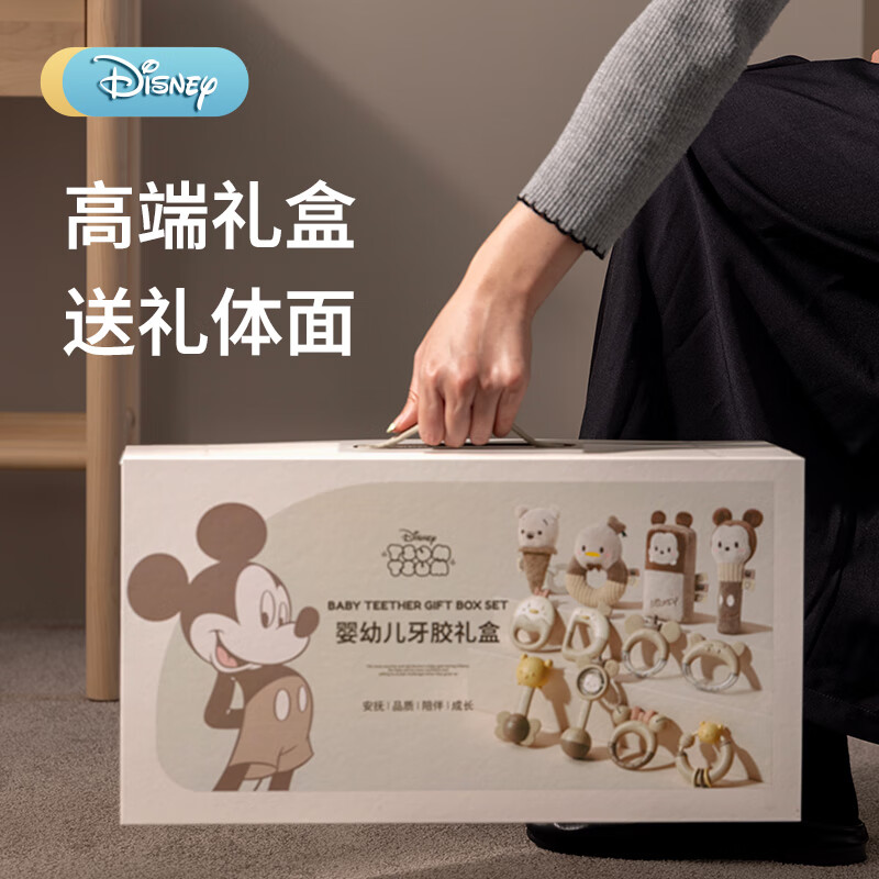 Disney 迪士尼 婴儿玩具0-6-12个月新生儿见面礼物高档生日礼盒白天满月实用