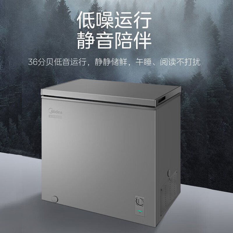 以旧换新补贴：Midea 美的 小冰柜家用 200L BD/BC-143KMF(E) 608.32元（需用券）